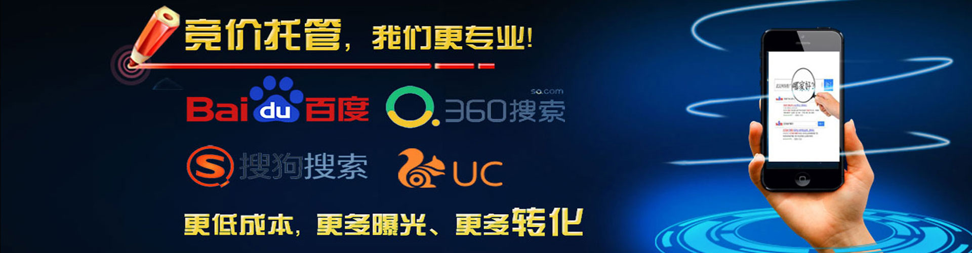 巴音郭楞百度运营推广